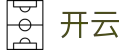 开云（kai yun）中国 · 官方门户